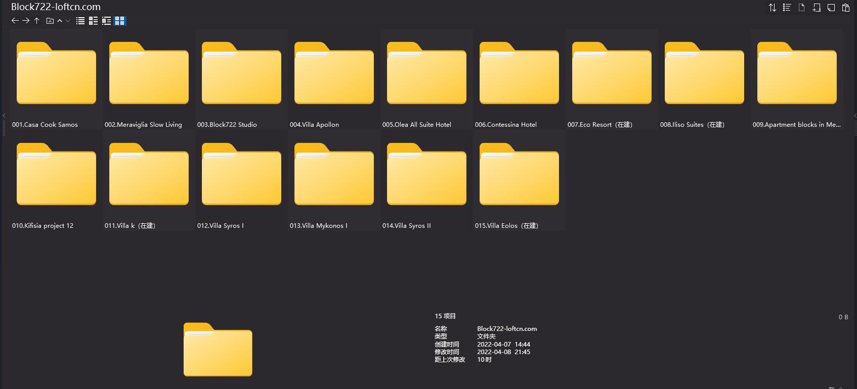 Block722,Block722設計案例,酒店設計,侘寂風格酒店,民宿設計,度假別墅,詩意般的設計
