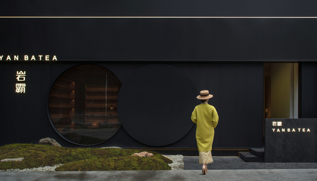 娛樂空間,會所設計,福州會所設計,會所設計案例,茶室設計,茶會所設計,岩霸茶會所,福州岩霸茶會所,福州茶室,大成設計,DCD大成設計,DCD