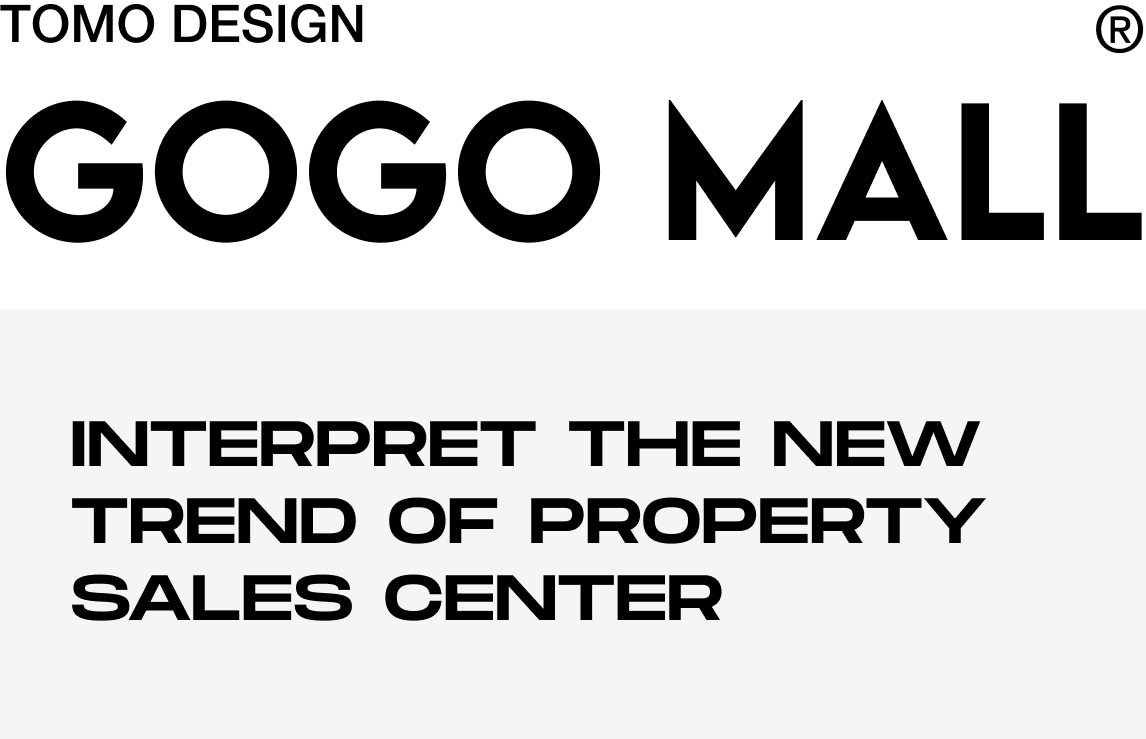 售樓處設計,南通售樓處設計,營銷中心設計,現代風格售樓處設計案例,金地至尚GOGO MALL營銷中心,南通金地至尚GOGO MALL營銷中心,金地至尚營銷中心,金地至尚售樓處,南通金地至尚營銷中心,TOMO DESIGN東木築造,TOMO DESIGN,東木築造,TO ACC