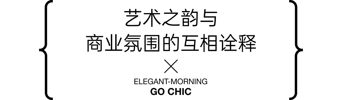 售樓處設計,南通售樓處設計,營銷中心設計,現代風格售樓處設計案例,金地至尚GOGO MALL營銷中心,南通金地至尚GOGO MALL營銷中心,金地至尚營銷中心,金地至尚售樓處,南通金地至尚營銷中心,TOMO DESIGN東木築造,TOMO DESIGN,東木築造,TO ACC