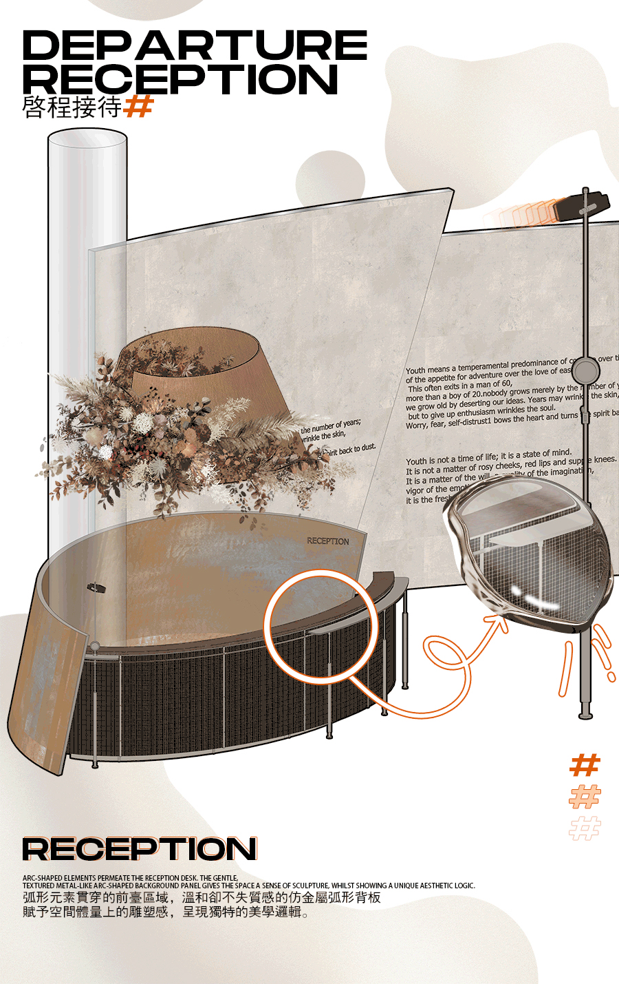 售樓處設計,南通售樓處設計,營銷中心設計,現代風格售樓處設計案例,金地至尚GOGO MALL營銷中心,南通金地至尚GOGO MALL營銷中心,金地至尚營銷中心,金地至尚售樓處,南通金地至尚營銷中心,TOMO DESIGN東木築造,TOMO DESIGN,東木築造,TO ACC