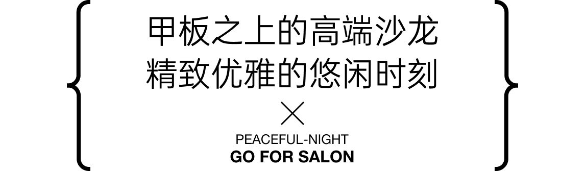 售樓處設計,南通售樓處設計,營銷中心設計,現代風格售樓處設計案例,金地至尚GOGO MALL營銷中心,南通金地至尚GOGO MALL營銷中心,金地至尚營銷中心,金地至尚售樓處,南通金地至尚營銷中心,TOMO DESIGN東木築造,TOMO DESIGN,東木築造,TO ACC