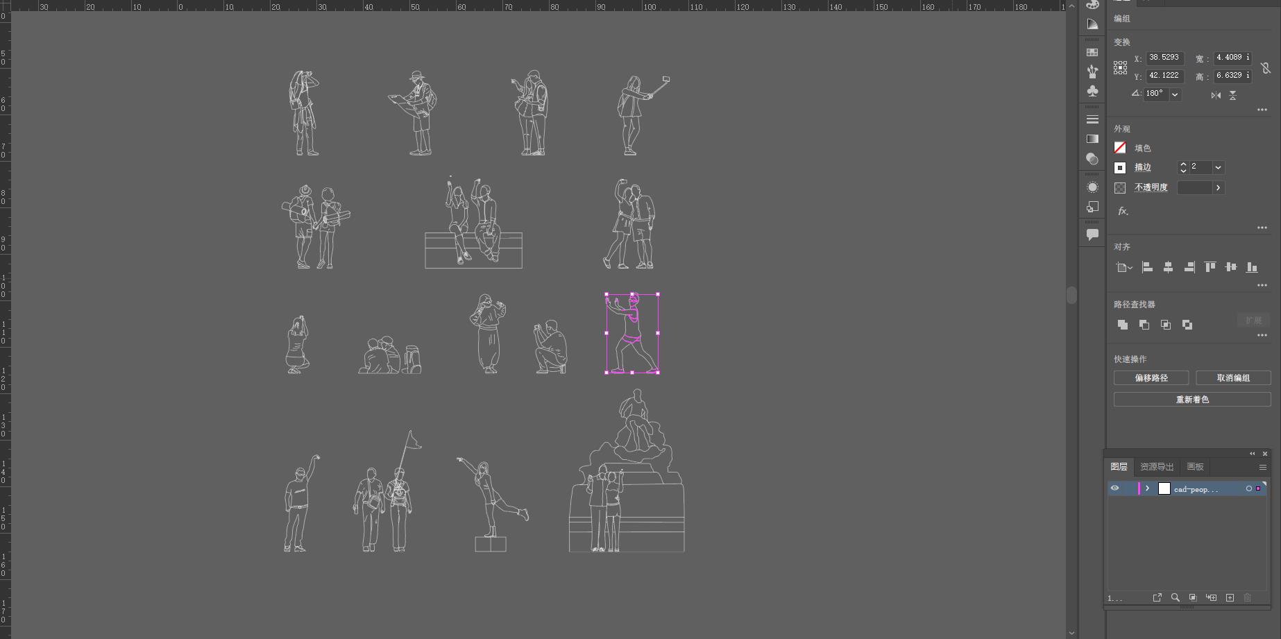 創意旅遊人物矢量圖集,創意人物元素線稿,人物矢量圖集,後期人物設計元素圖集,設計師的靈感,讓設計更有趣,PSD後期人物素材,效果圖後期素材下載,設計師必備創意素材