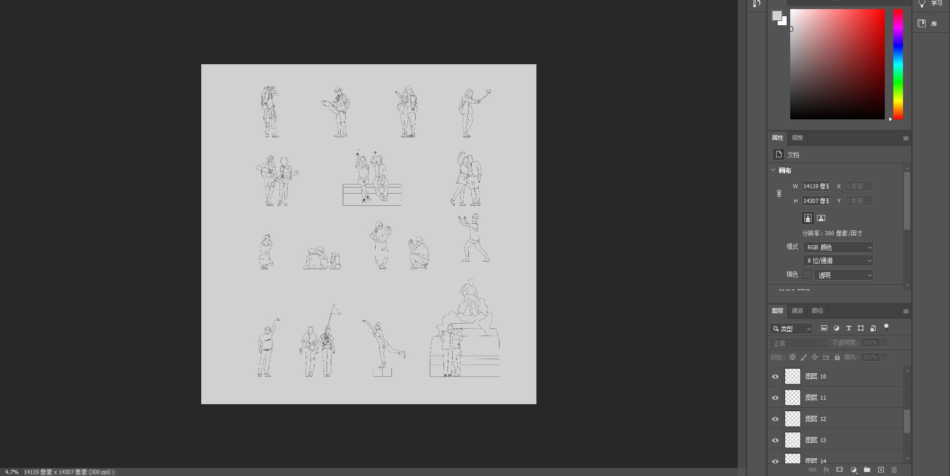 創意旅遊人物矢量圖集,創意人物元素線稿,人物矢量圖集,後期人物設計元素圖集,設計師的靈感,讓設計更有趣,PSD後期人物素材,效果圖後期素材下載,設計師必備創意素材