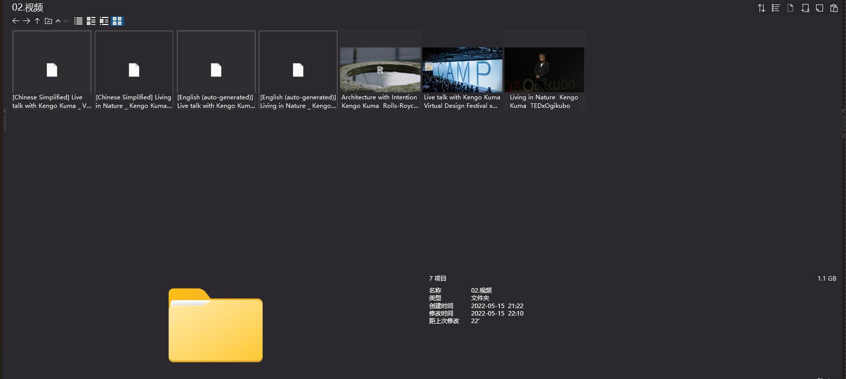 隈研吾,隈研吾設計案例,KENGO KUMA,根津美術館,淺草文化觀光中心,Tokyo Midtown三得利美術館,東京農業大學「食與農」博物館,國立競技場,三裏屯SOHO,台中巨蛋