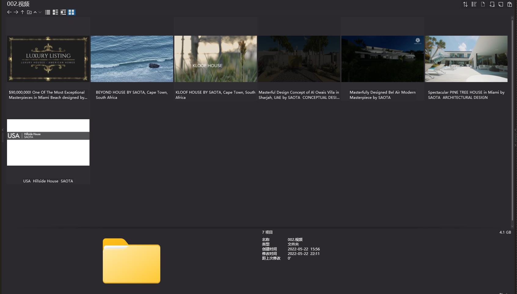 SAOTA,SAOTA案例,別墅設計,頂級豪宅,頂級別墅,海景別墅,SAOTA設計作品集,ARRCC,別墅設計案例,SAOTA設計公司,SAOTA豪宅設計
