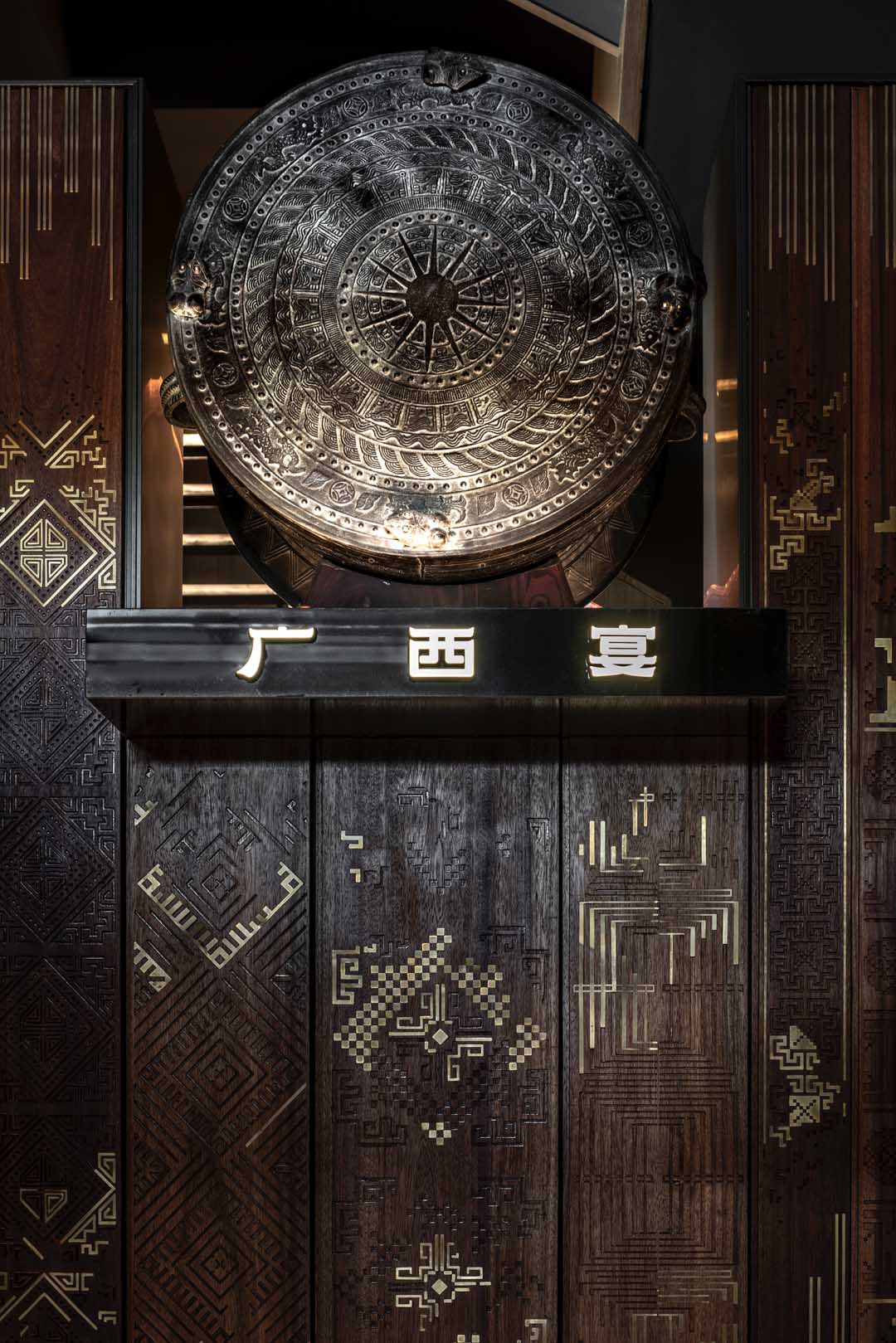 餐廳設計案例,餐廳設計,宴會餐廳設計,廣西宴,主題餐廳設計,無形有行,無形有行室內設計,無形有行設計,餐廳設計方案