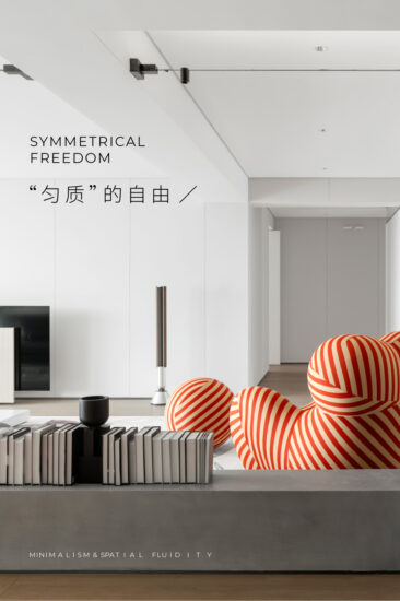 李友友室內設計 | 400㎡，廣州千燈湖一號花園大平層