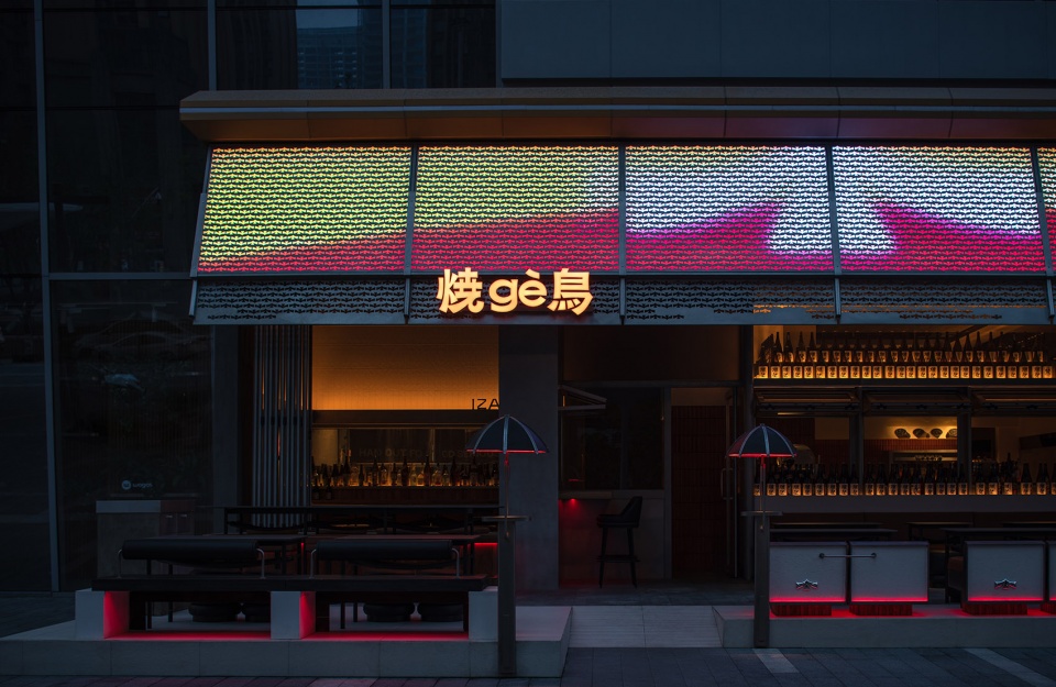 居酒屋設計,成都酒館設計,成都居酒屋,燒gè鳥,成都燒gè鳥,酒館設計案例,小酒館設計,燒gè鳥居酒屋,網紅餐廳,餐廳設計,成都網紅餐廳,休閑餐廳設計,Fei Design Studio,Fei Design