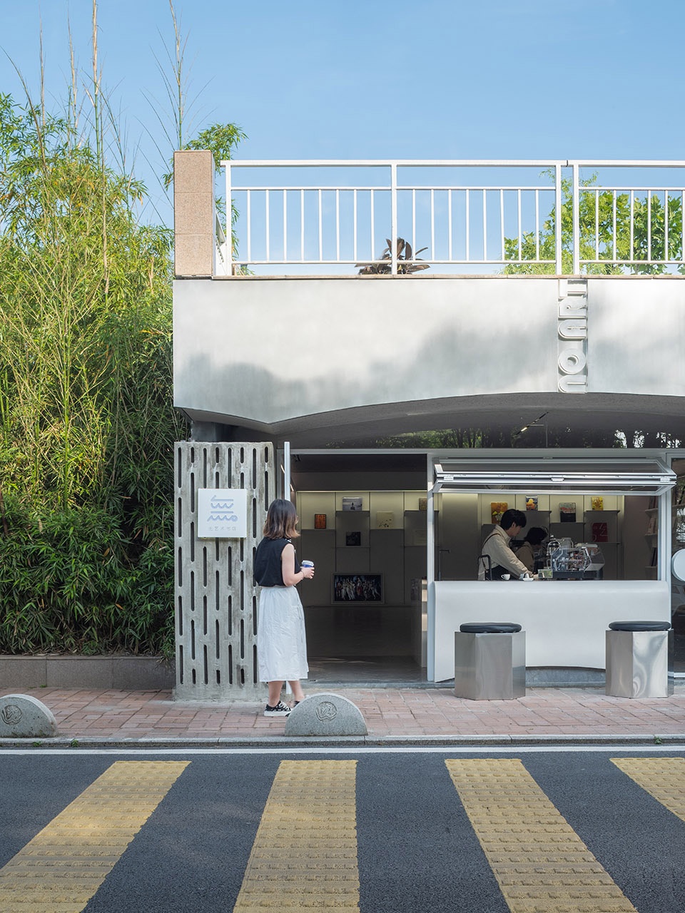 商業空間,書店設計,咖啡館設計,小書店設計,無藝術書店,武漢無藝術書店,青·微舍工作室,青·微舍