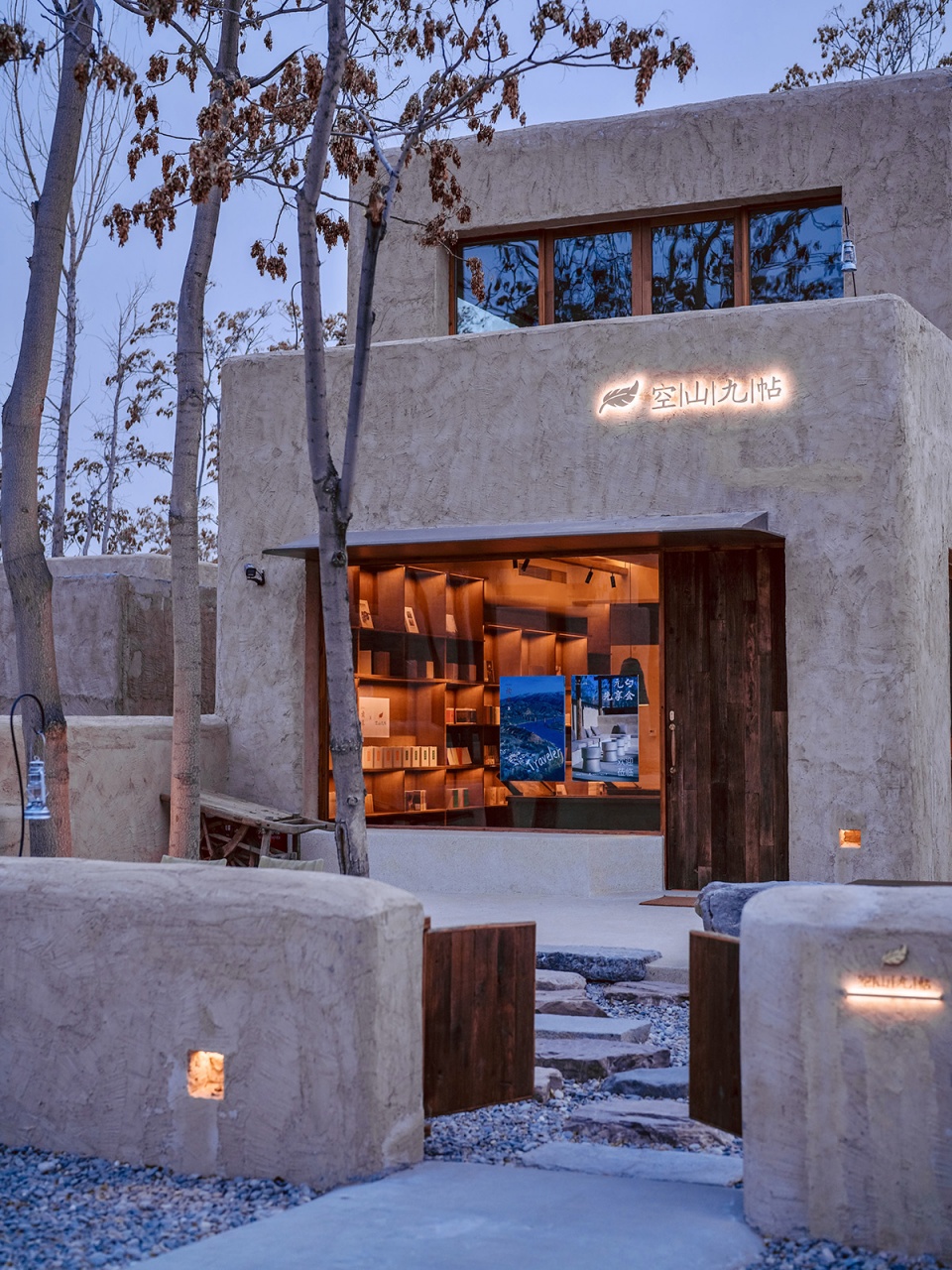 民宿設計,民宿改造設計,中衛民宿,民宿設計案例,中衛民宿設計,中衛元白,元白民宿,中衛酒店,中衛元白酒店,中衛元白民宿,杭州觀堂設計,觀堂設計,杭州觀堂設計作品