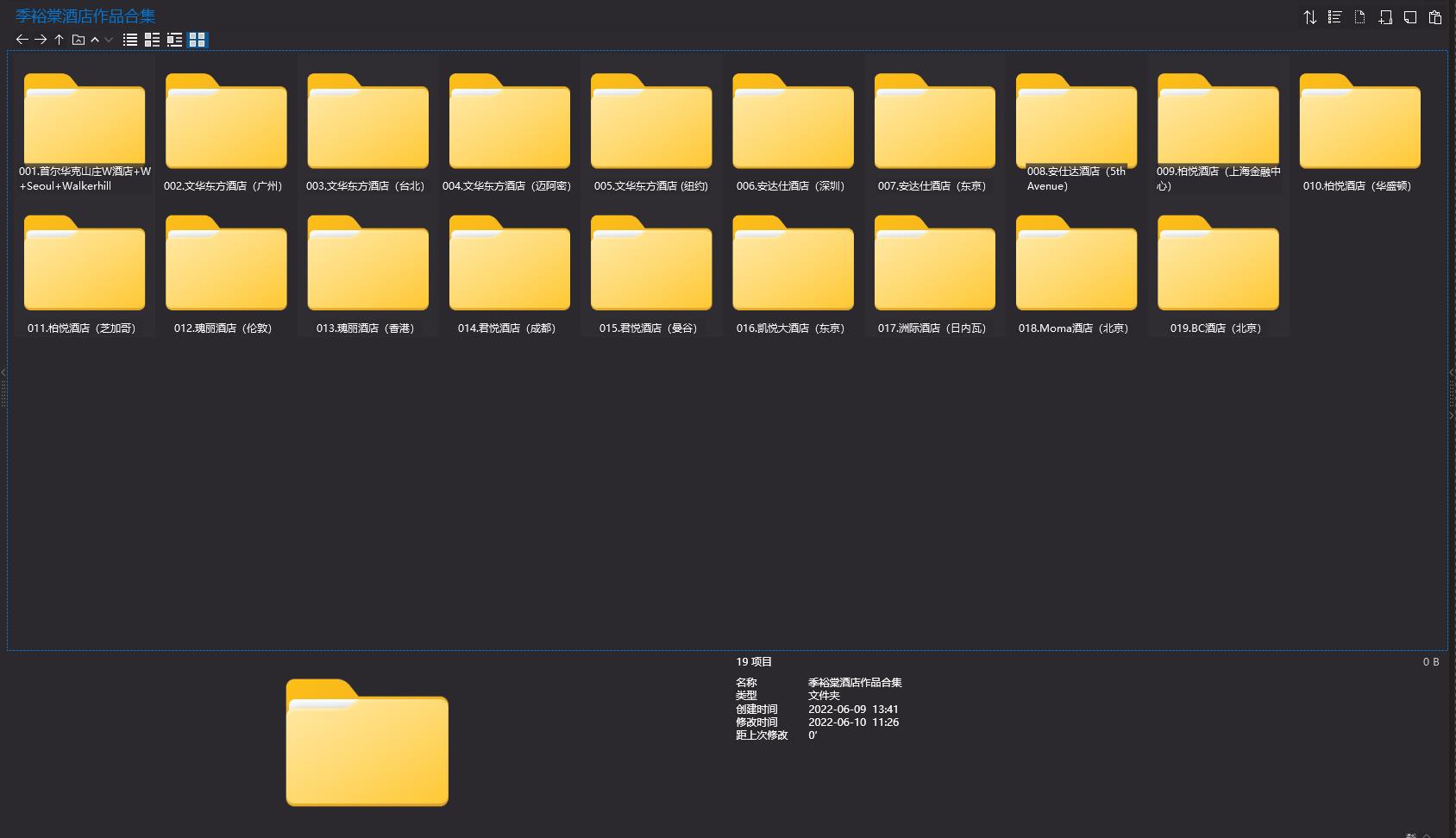 季裕棠,季裕棠設計案例,季裕棠酒店設計,首爾華克山莊W酒店,Tony Chi,文華東方酒店,安達仕酒店(深圳),柏悅酒店(上海金融中心),瑰麗酒店(香港),君悅酒店(成都),洲際酒店
