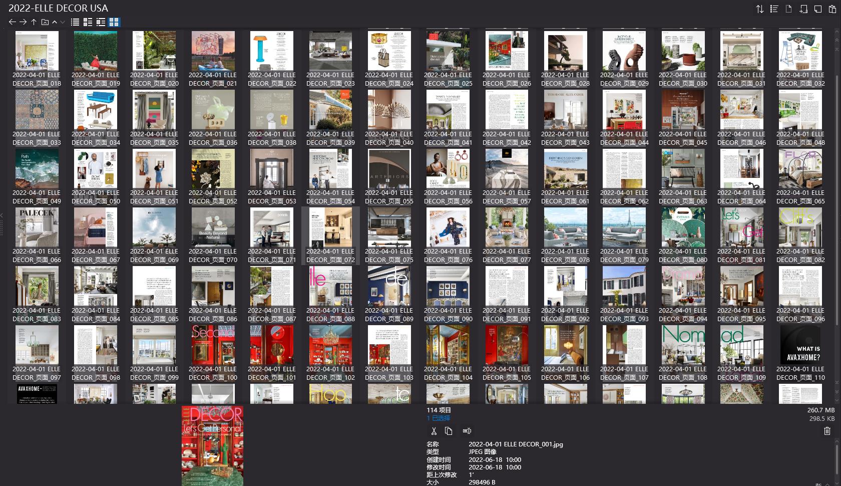 室內設計雜誌Elle Decoration USA,軟裝設計雜誌Elle Decoration USA,室內設計雜誌,軟裝設計雜誌,Elle Decor設計電子雜誌,雜誌下載,Elle Decor雜誌合集