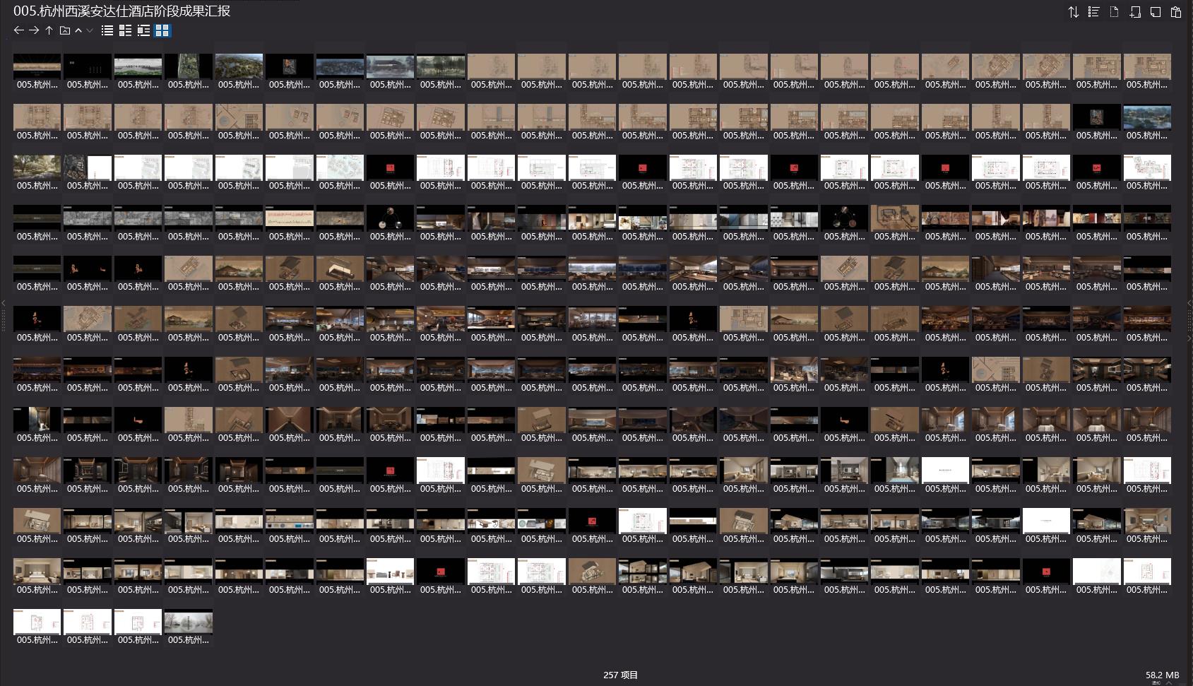 琚賓,琚賓設計案例,水平線設計,琚賓彙報方案,氣質美學,設計大咖
