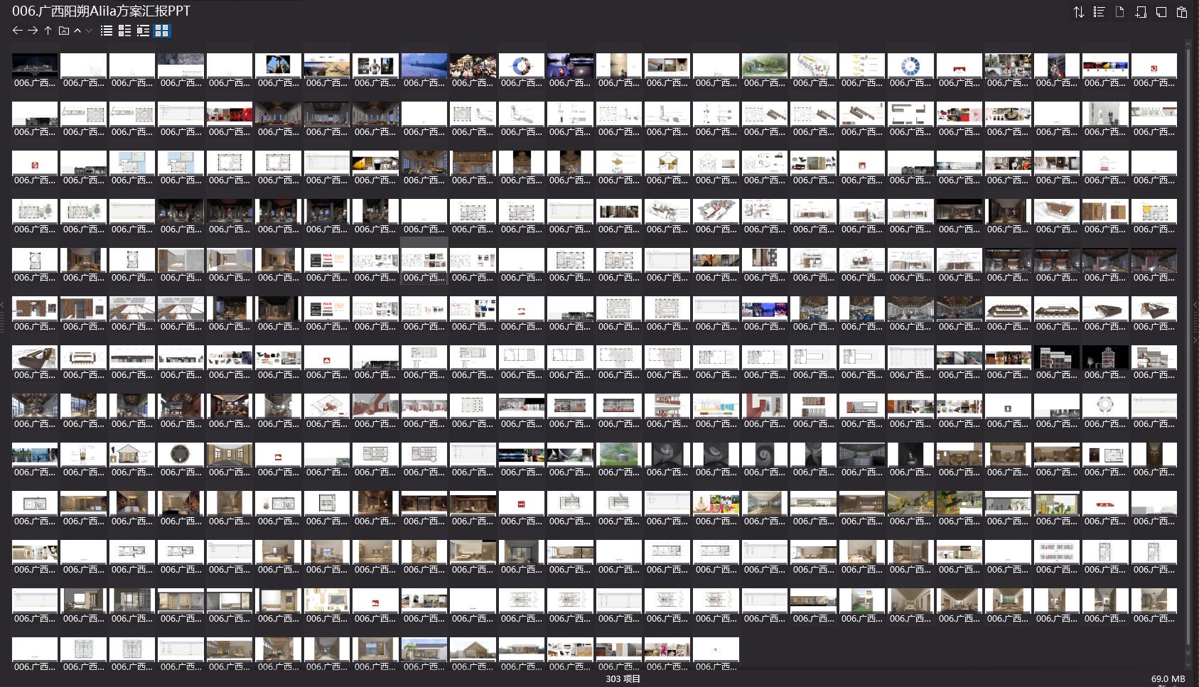 琚賓,琚賓設計案例,水平線設計,琚賓彙報方案,氣質美學,設計大咖