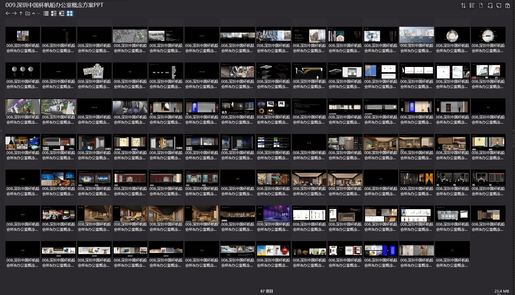 琚賓,琚賓設計案例,水平線設計,琚賓彙報方案,氣質美學,設計大咖