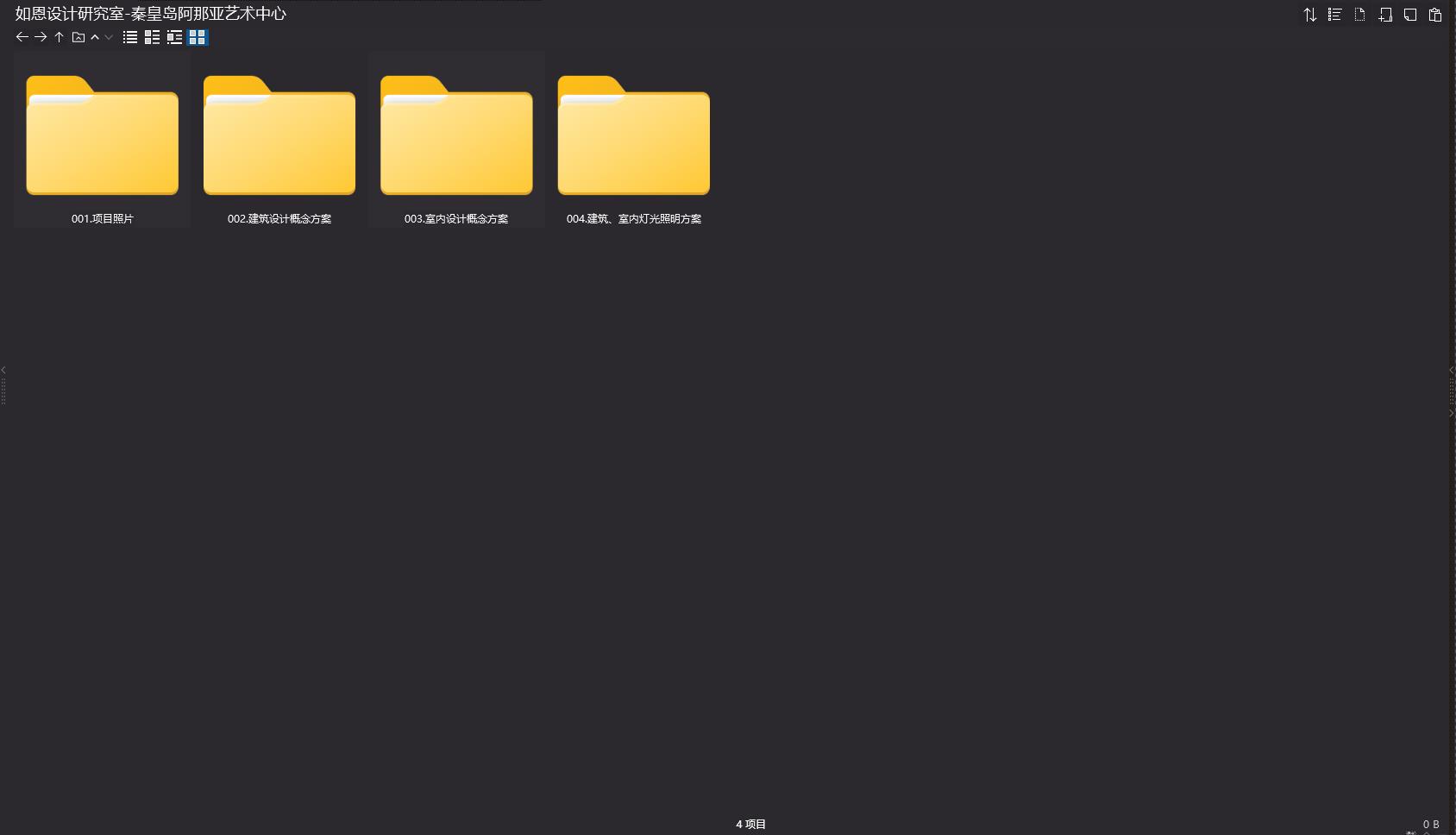 如恩設計研究室,如恩設計案例,如恩設計,如恩設計彙報方案,Neri&Hu,設計大咖,阿那亞藝術中心