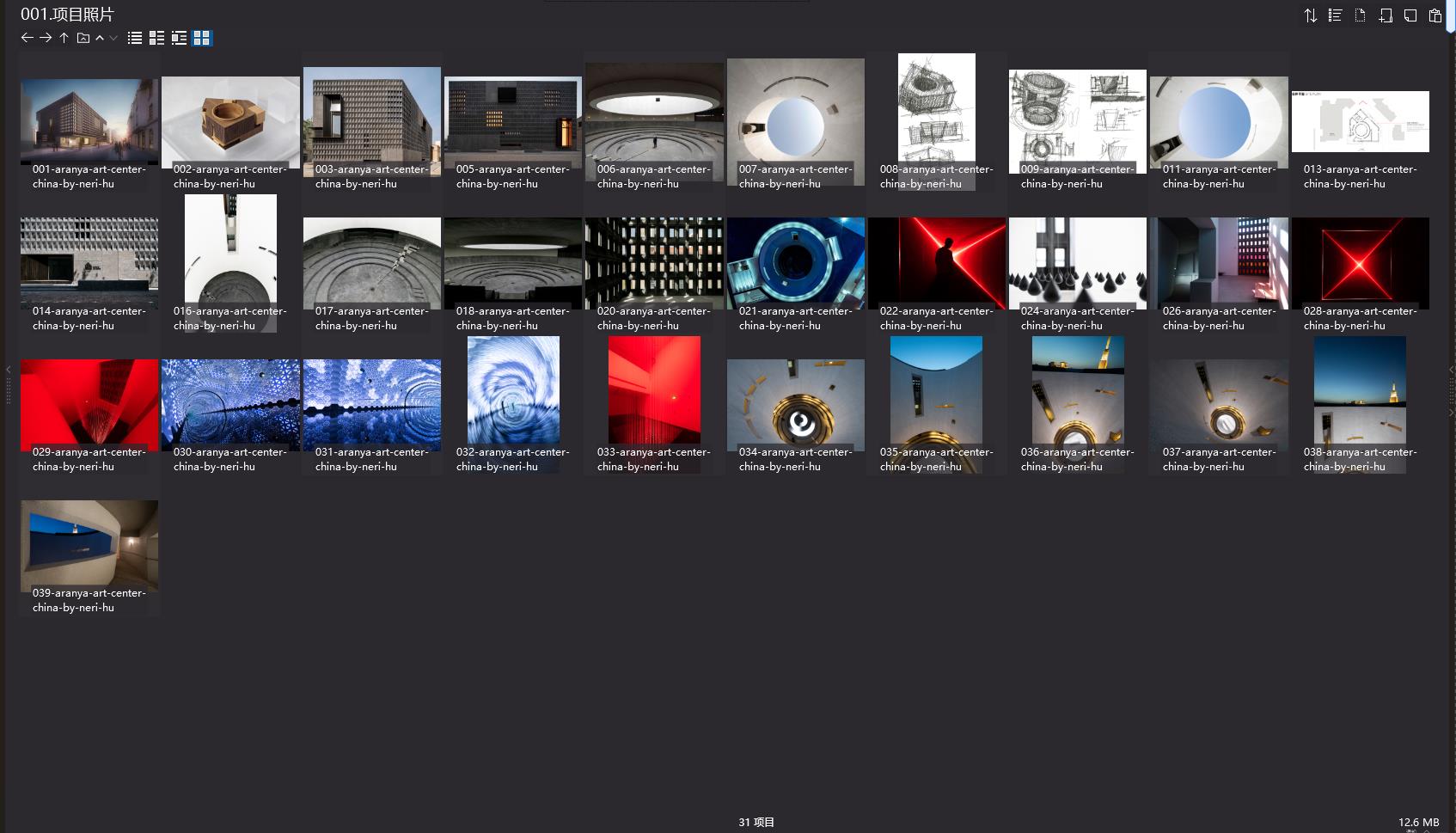 如恩設計研究室,如恩設計案例,如恩設計,如恩設計彙報方案,Neri&Hu,設計大咖,阿那亞藝術中心
