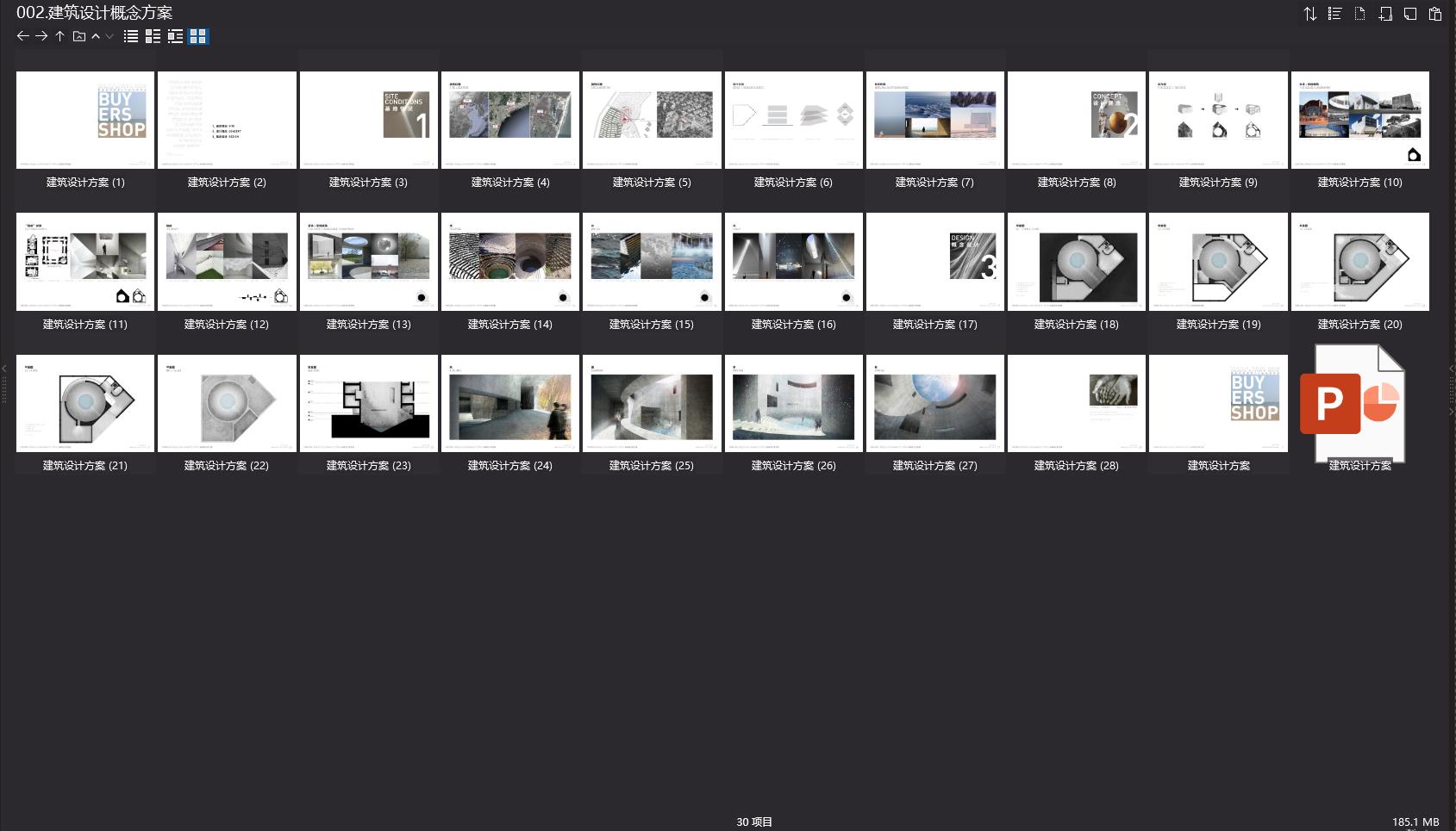 如恩設計研究室,如恩設計案例,如恩設計,如恩設計彙報方案,Neri&Hu,設計大咖,阿那亞藝術中心