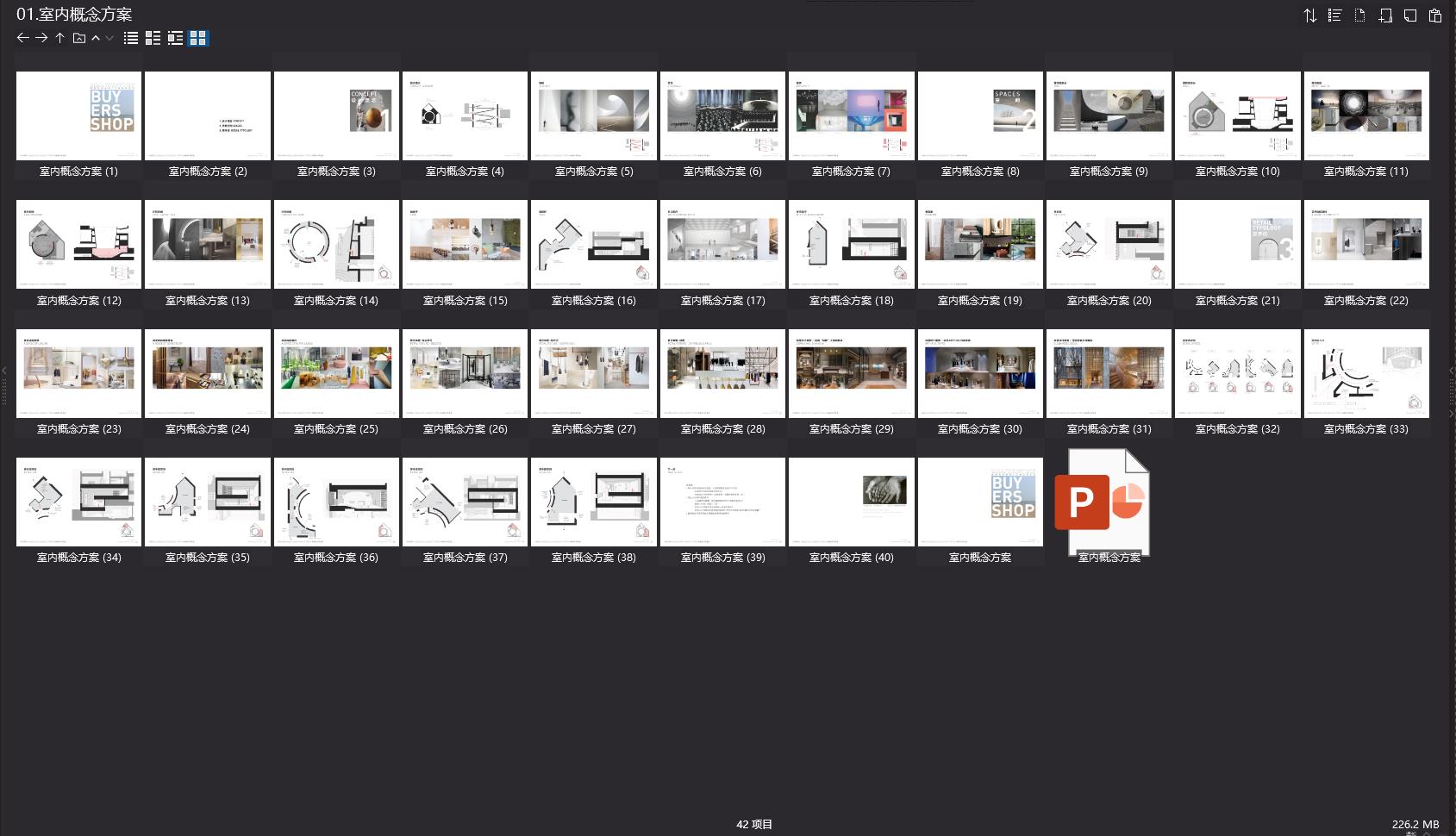 如恩設計研究室,如恩設計案例,如恩設計,如恩設計彙報方案,Neri&Hu,設計大咖,阿那亞藝術中心
