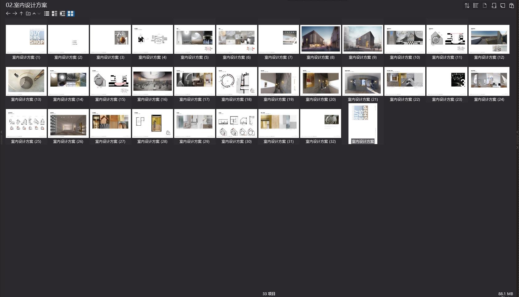 如恩設計研究室,如恩設計案例,如恩設計,如恩設計彙報方案,Neri&Hu,設計大咖,阿那亞藝術中心