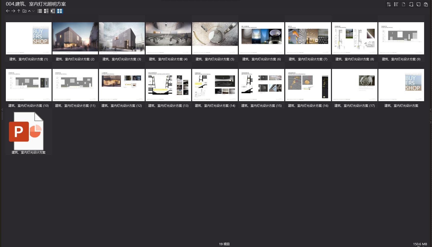 如恩設計研究室,如恩設計案例,如恩設計,如恩設計彙報方案,Neri&Hu,設計大咖,阿那亞藝術中心