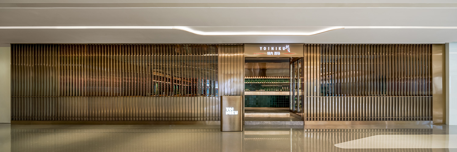 上海YO!NIKU日式燒肉酒吧餐廳,日式燒肉餐廳設計案例,杜茲設計,上海,上海餐廳設計,YO!niku,上海大寧久光,日式燒肉酒吧餐廳,餐廳裝修