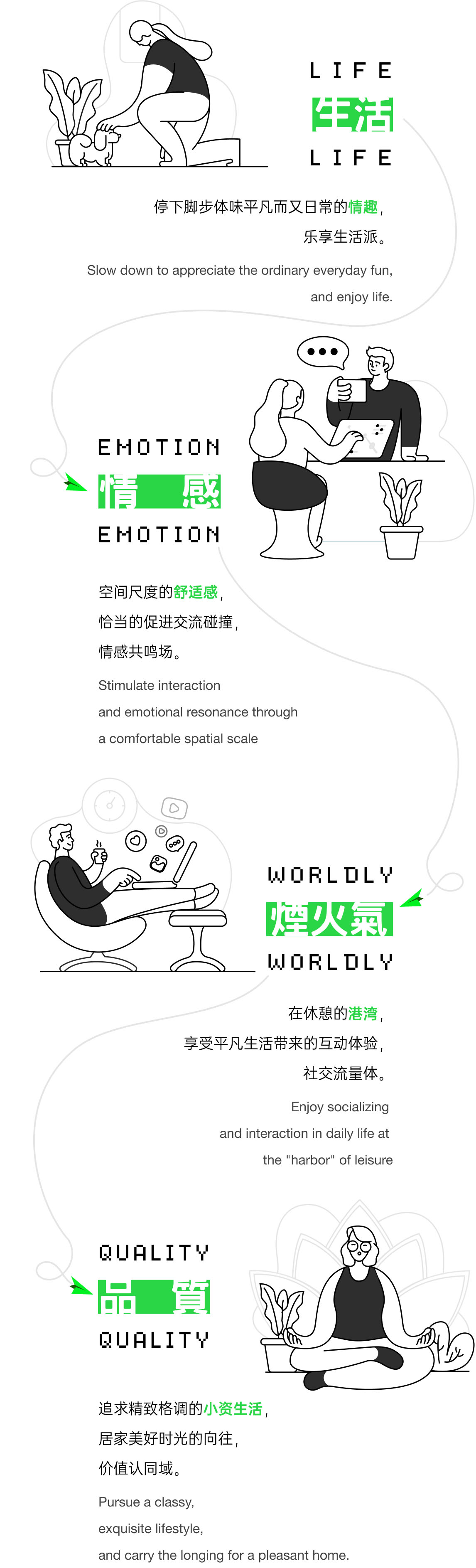 售樓處設計,深圳售樓處設計,營銷中心設計,現代風格售樓處設計案例,明峰府營銷中心,深圳明峰府營銷中心,明峰府營銷中心售樓處,深圳明峰府售樓處,TOMO DESIGN東木築造,TOMO DESIGN,東木築造,TO ACC