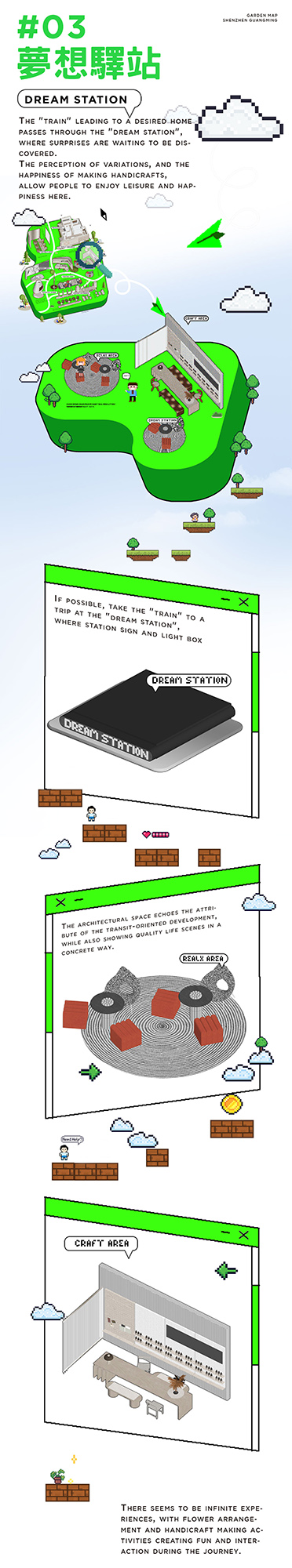 售樓處設計,深圳售樓處設計,營銷中心設計,現代風格售樓處設計案例,明峰府營銷中心,深圳明峰府營銷中心,明峰府營銷中心售樓處,深圳明峰府售樓處,TOMO DESIGN東木築造,TOMO DESIGN,東木築造,TO ACC