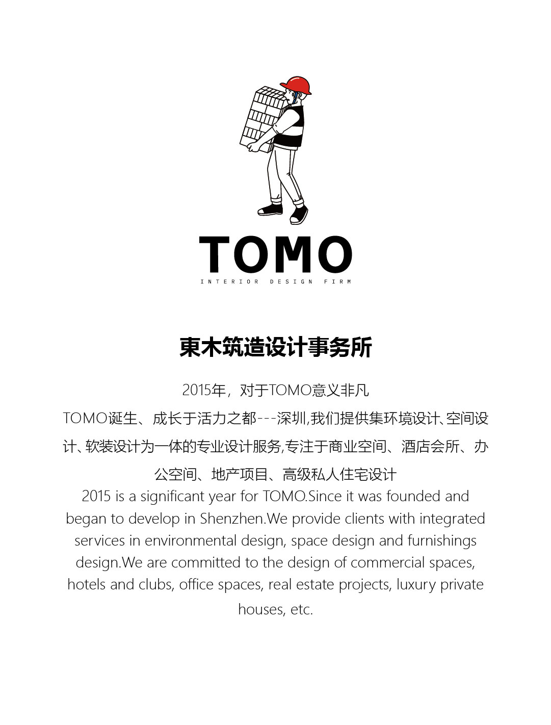 售樓處設計,深圳售樓處設計,營銷中心設計,現代風格售樓處設計案例,明峰府營銷中心,深圳明峰府營銷中心,明峰府營銷中心售樓處,深圳明峰府售樓處,TOMO DESIGN東木築造,TOMO DESIGN,東木築造,TO ACC