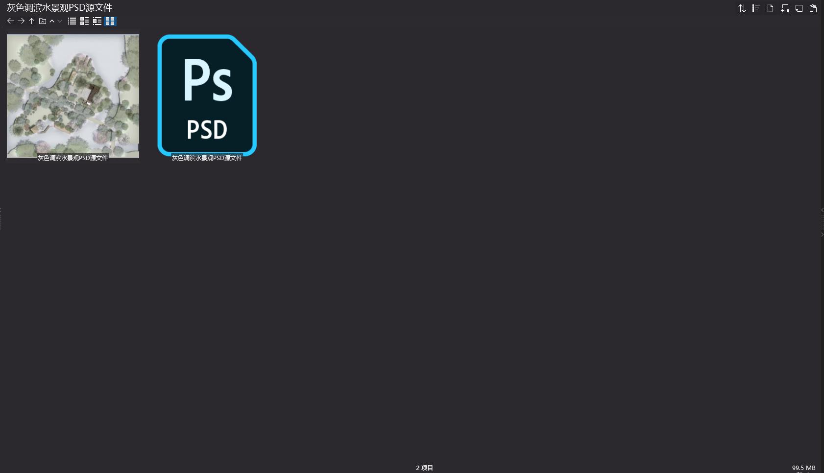 高品質後期素材,PSD素材,景觀規劃PSD素材,效果圖後期素材下載,PSD分層素材下載,PSD分層素材,設計師必備創意素材,彩色平麵圖,濱水景觀PSD源文件