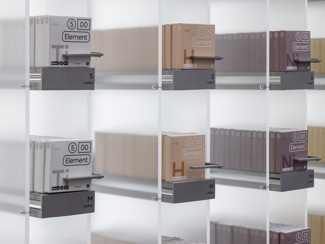 Some Thoughts空間設計工作室,Some Thoughts,深圳,概念店設計案例,Bananain,蕉內概念店,服裝店設計,深圳萬象天地蕉內,萬象天地蕉內,李京澤,Bananain蕉內店麵設計