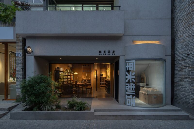 厘米製造 | 深圳厘米製造南頭古城工作室