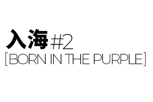 商業空間設計,零售店設計,日用品零售店設計,blueDNA,深圳零售店設計,深圳服裝店設計,零售品牌概念店,NǑME,NǑME概念店,深圳NǑME,超級平常設計,超級平常