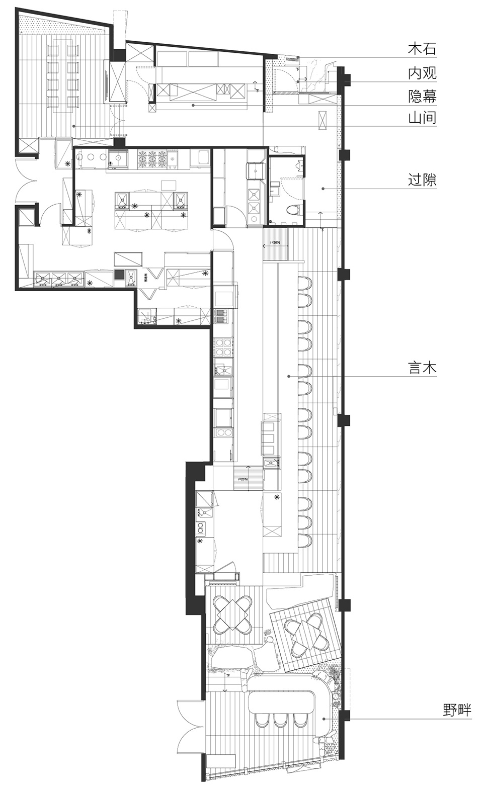 餐廳設計,餐廳設計案例,餐廳裝修,休閑餐廳設計,深圳,高檔餐廳設計,Fumée,Fumée餐廳,深圳Fumée餐廳,深圳Fumée,如室建築設計事務所,如室建築事務所,如室建築設計