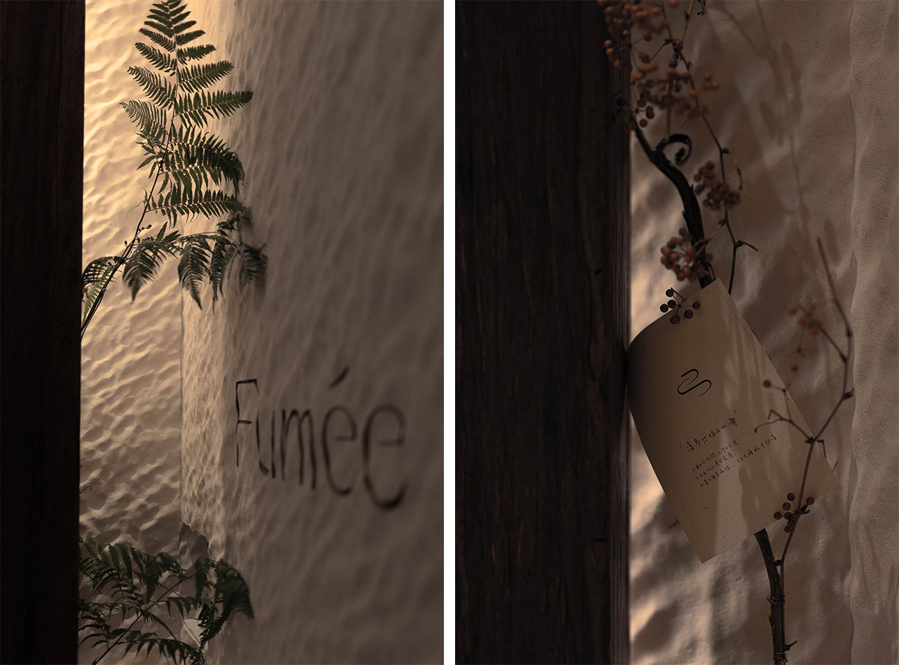 餐廳設計,餐廳設計案例,餐廳裝修,休閑餐廳設計,深圳,高檔餐廳設計,Fumée,Fumée餐廳,深圳Fumée餐廳,深圳Fumée,如室建築設計事務所,如室建築事務所,如室建築設計