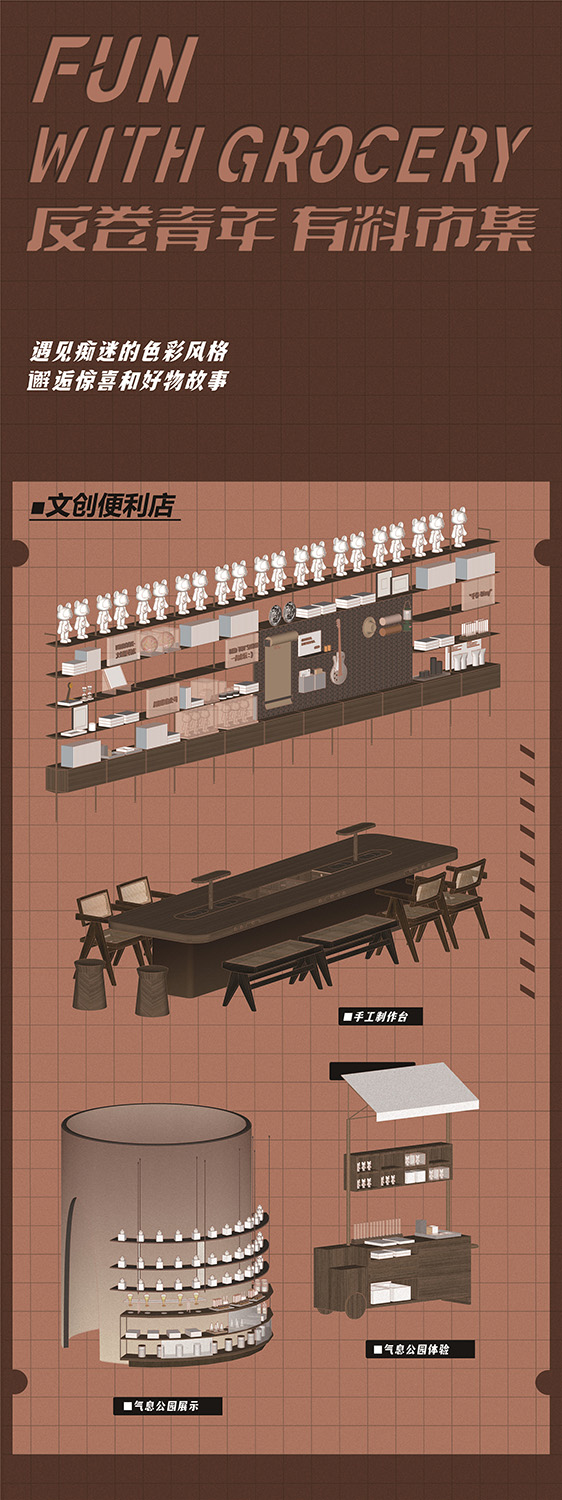 售樓處設計,於強售樓處設計,廣州售樓處設計,現代風格售樓處案例,廣州星河·畔月灣,星河·畔月灣,星河·畔月灣營銷中心,星河·畔月灣售樓處,於強室內設計師事務所,於強,YuQiang,YuQiang&Partners，於強設計