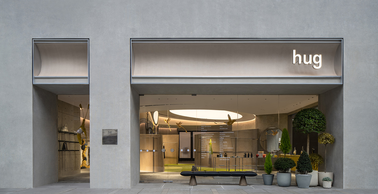 商業空間設計,時裝店設計,零售店設計,服裝店設計,旗艦店設計,時裝店設計案例,成都時裝店設計,hug,成都,成都hug,hug晶融彙花園店,氣象建築,氣象建築設計,ATMOSPHERE