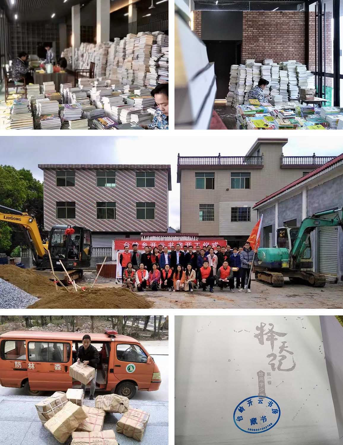 圖書館設計,書房設計,社區活動中心設計,社區書店設計,社區圖書館設計,圖書館設計案例,開雲書房,吉安開雲書房,昱景設計,昱景設計作品