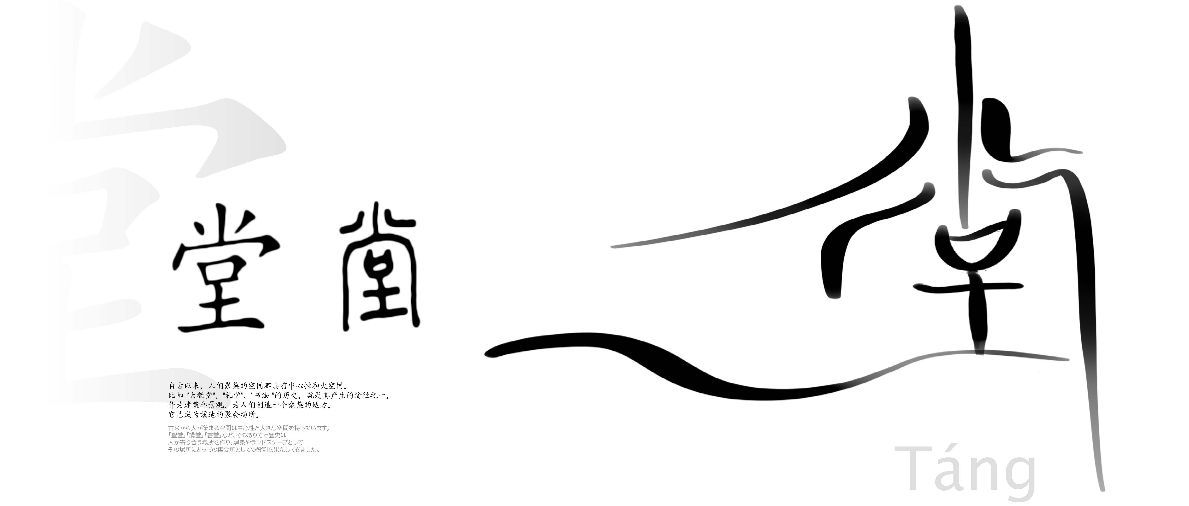 圖書館設計,書房設計,社區活動中心設計,社區書店設計,社區圖書館設計,圖書館設計案例,開雲書房,吉安開雲書房,昱景設計,昱景設計作品