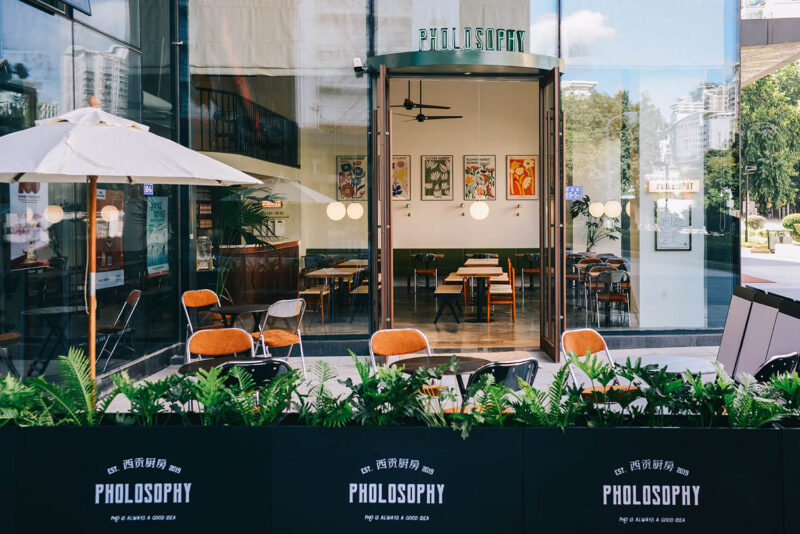 品川設計 | 福州西貢廚房PHOLOSOPHY