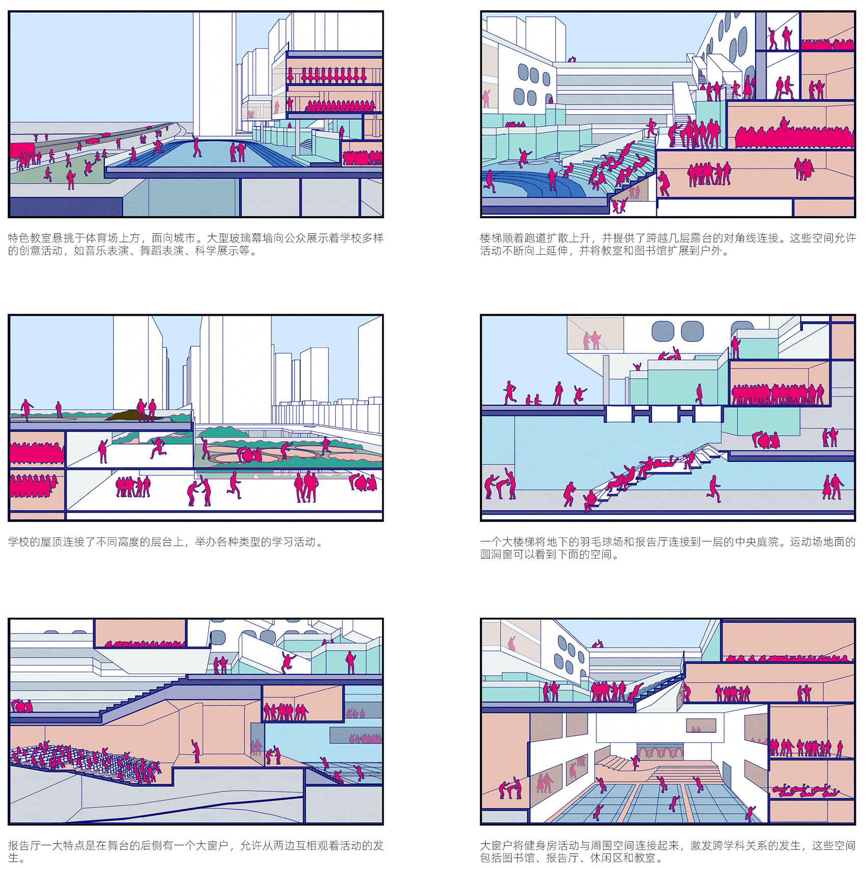 學校設計,小學設計,學校改造設計,校園設計,學校裝修,學校設計案例,深圳福強小學,福強小學,深圳小學,深圳,深圳學校設計,眾建築,眾建築設計