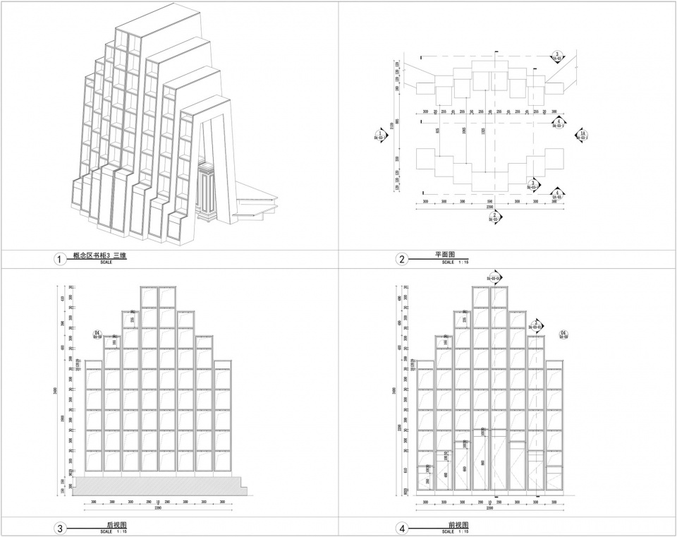 書店設計,零售店設計,台州書店設計,書店設計案例,網紅書店,網紅書店設計,鍾書閣,騰達鍾書閣,台州鍾書閣,鍾書閣書店,書店零售店,伊塔諾建築設計,伊塔諾建築