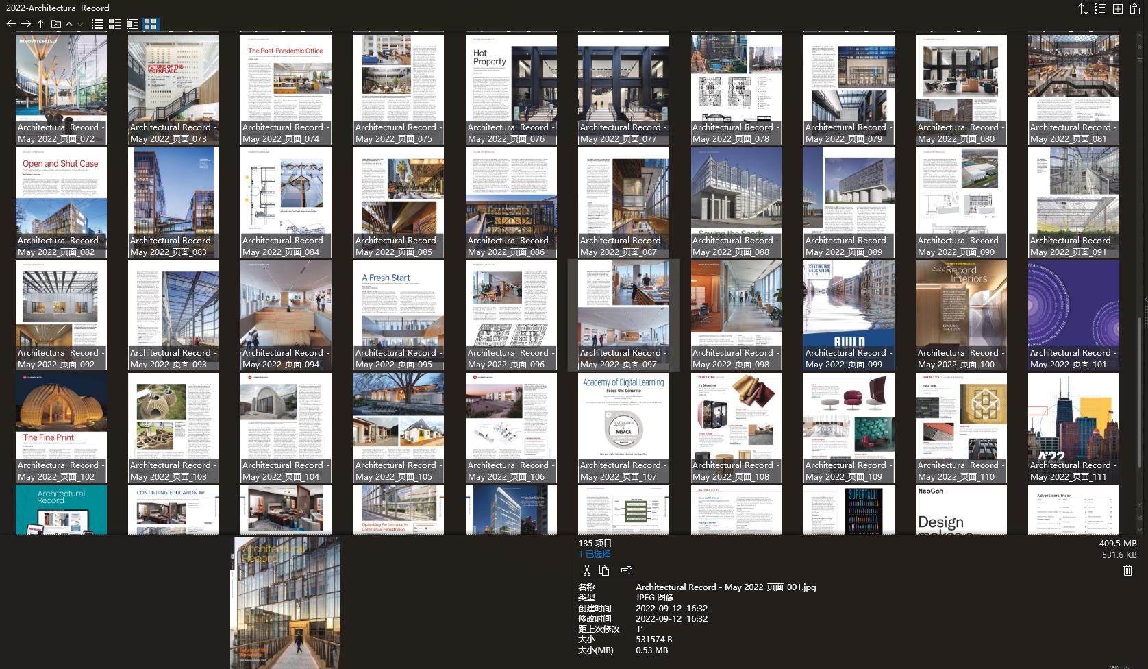 Architectural Record,Architectural Record建築雜誌,建築設計電子雜誌,雜誌下載,Architectural Record雜誌