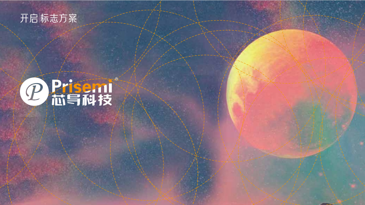 辦公室設計,辦公室設計案例,科技公司辦公室設計,時象空間設計,芯導科技,科技公司,時象空間,上海,上海辦公室設計