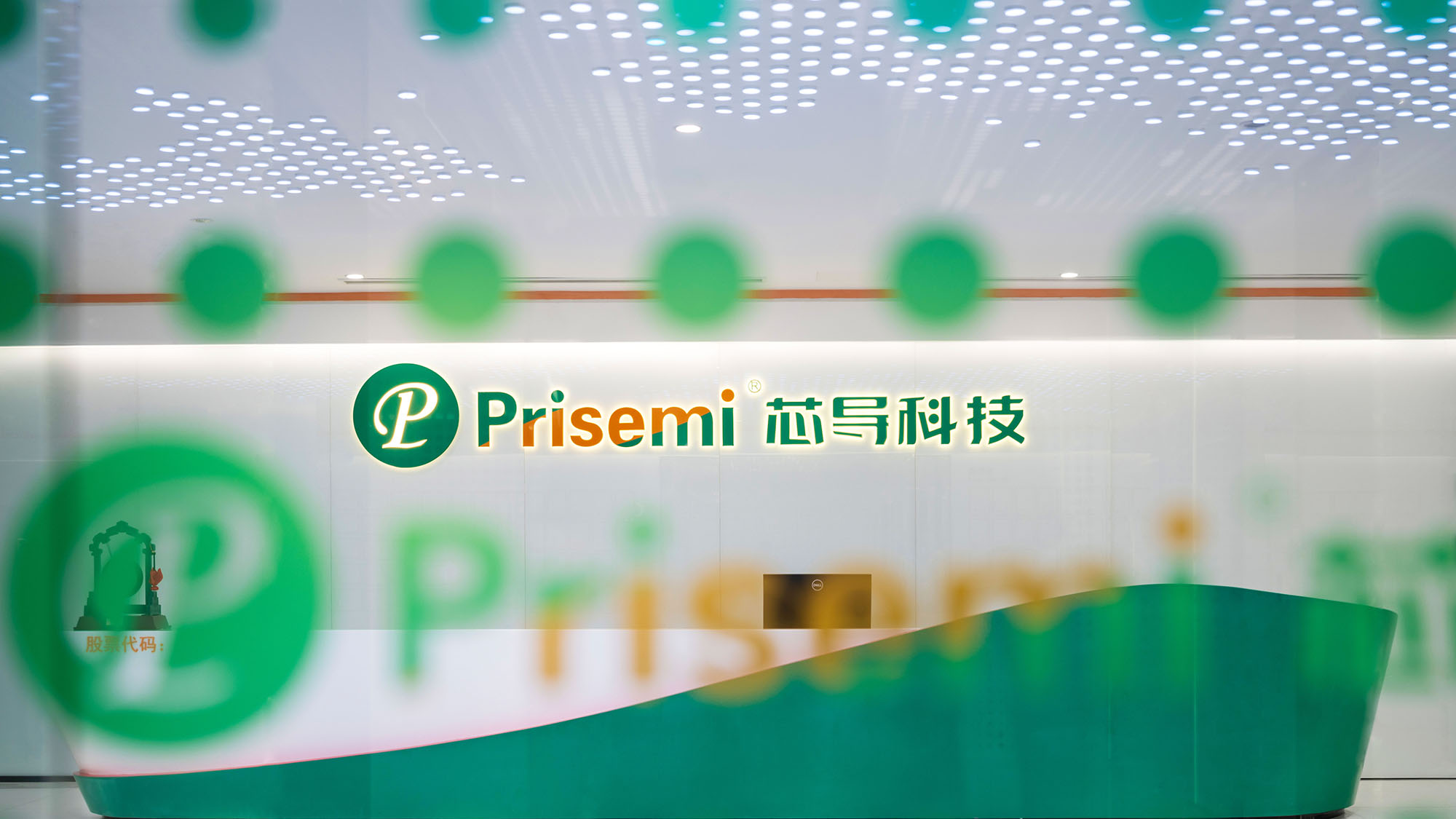 辦公室設計,辦公室設計案例,科技公司辦公室設計,時象空間設計,芯導科技,科技公司,時象空間,上海,上海辦公室設計