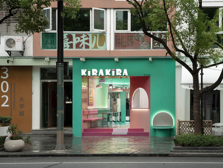 樹獺建築 | 上海KIRAKIRA JK製服租賃店