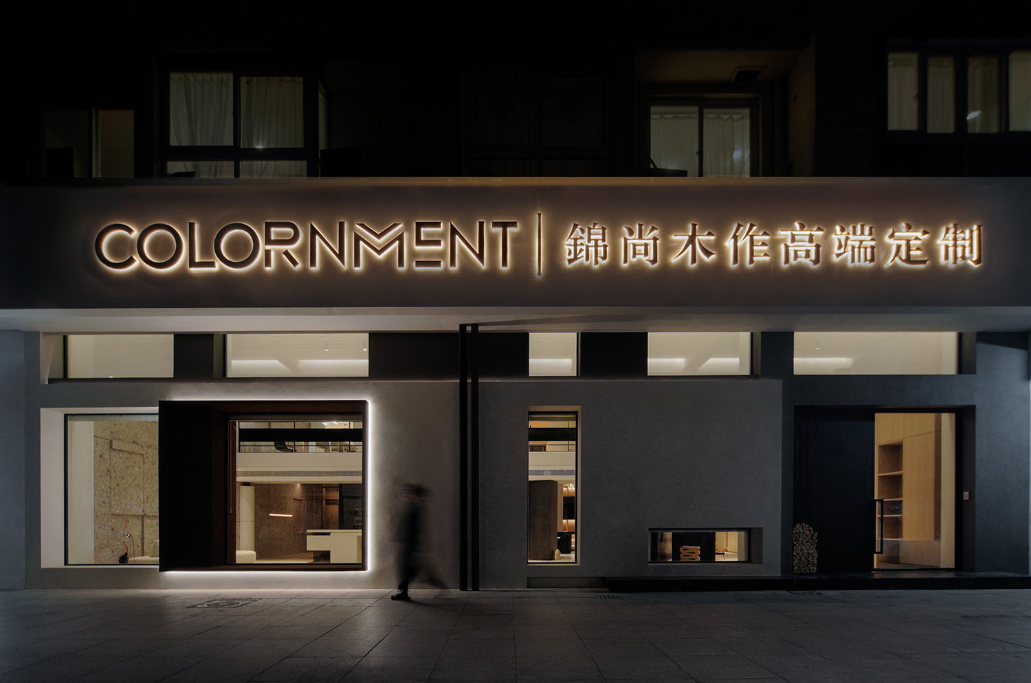 木作,錦尚家居,錦尚家居展廳,木作(錦尚)展廳,瑞安木作展廳,瑞安家居展廳,展廳設計,瑞安展廳設計,家居展廳設計,家居體驗店設計,家居展廳設計案例,隹聿設計工作室,隹聿設計