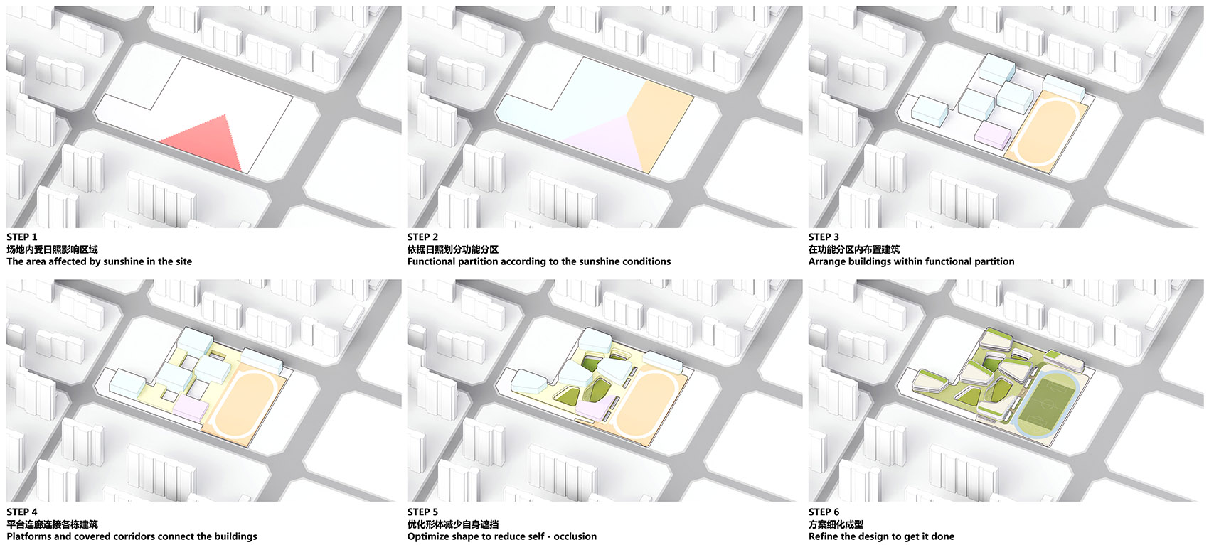 學校設計,學校改造設計,校園設計,學校裝修,學校設計案例,中學設計,廣華學校,清華大學附屬中學廣華學校,北京廣華學校,北京中學,北京,北京學校設計,北京市建築設計研究院,北京市建築設計研究院有限公司