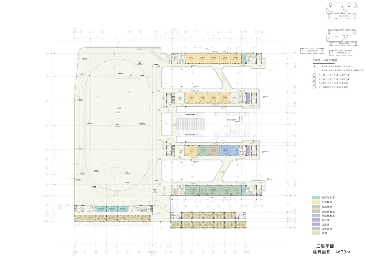 學校設計,學校改造設計,校園設計你,學校裝修,學校設計案例,中學設計,紅山中學,深圳龍華紅山中學,深圳紅山中學,深圳中學,深圳,深圳學校設計,華陽國際設計集團,華陽國際,華陽國際設計